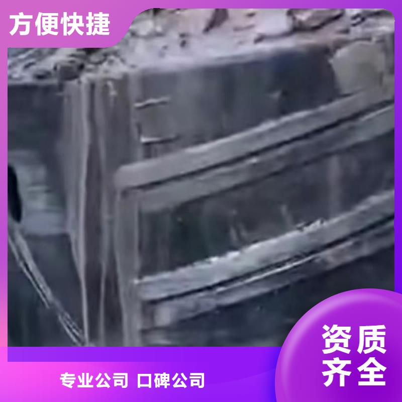 【水下切割】沉船打捞案例丰富