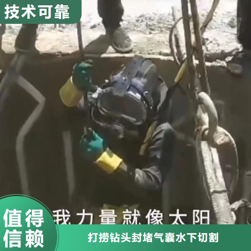 水下切割水下爆破正规