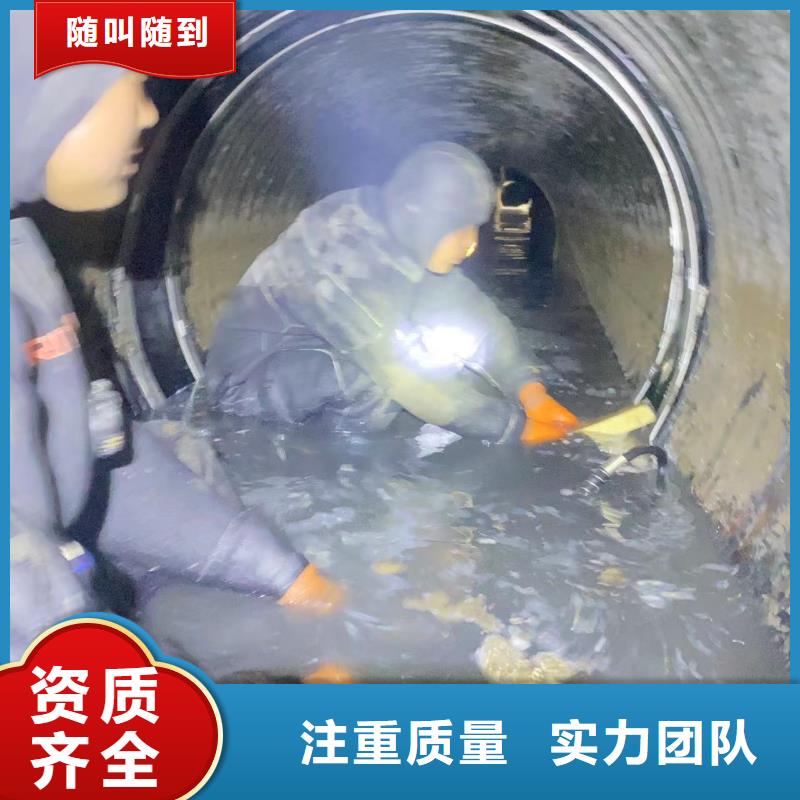 管道非开挖修复水下堵漏水下切割钢管桩