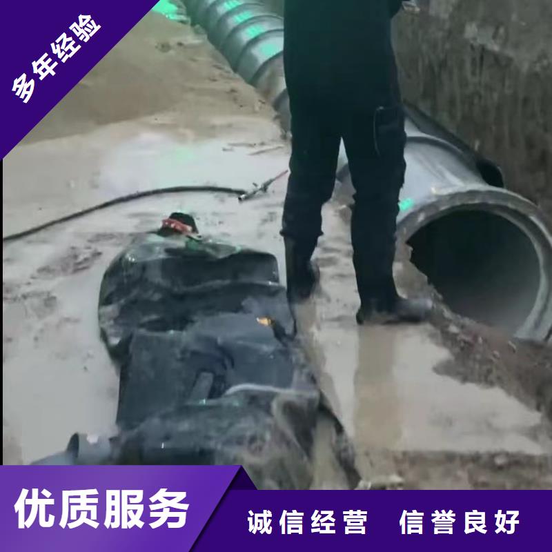 管道水下砌墙垒墙厂家热线