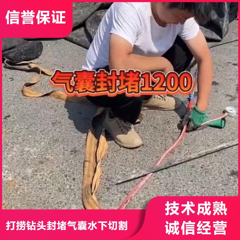 山东水下打捞切割_水下切割行业口碑好