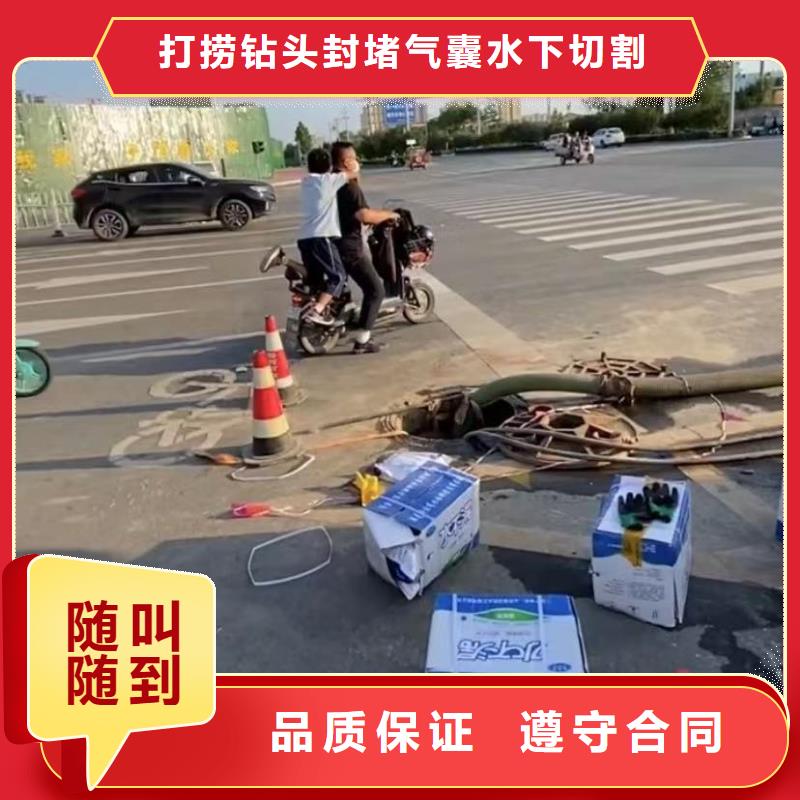 【山东水下打捞切割市政工程管道疏通优质服务】