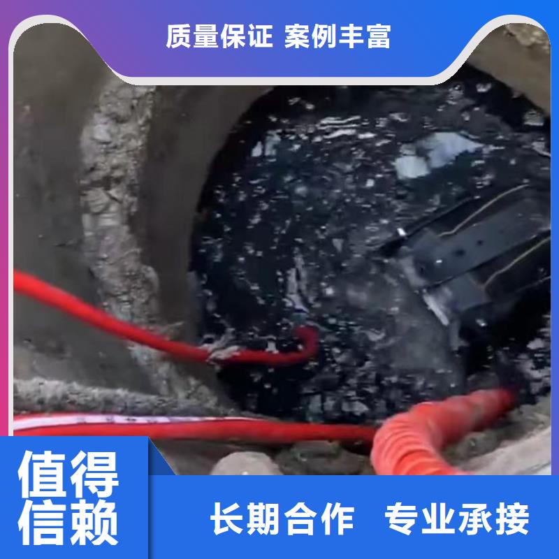 山东水下打捞切割-市政工程管道疏通放心之选