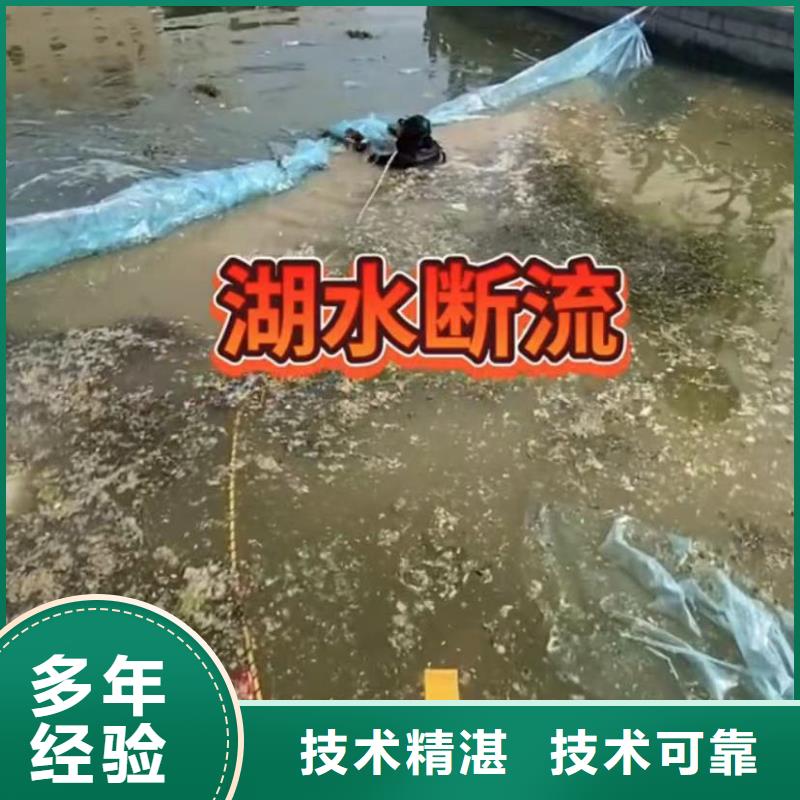 山东水下打捞切割_【水下管道拆墙】高效