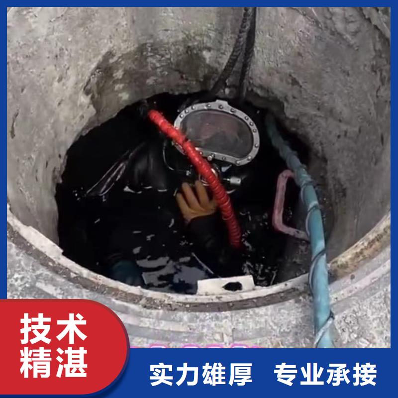 【山东水下打捞切割水下管道砌墙专业团队】