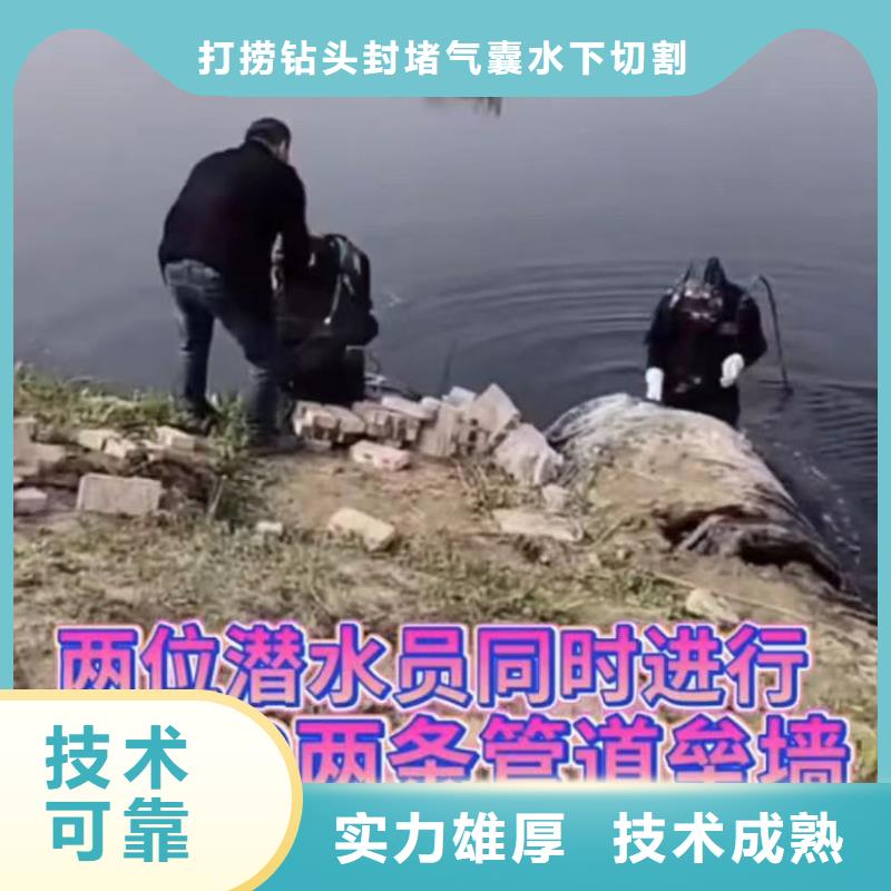 水下探摸水下堵漏水鬼包起锤