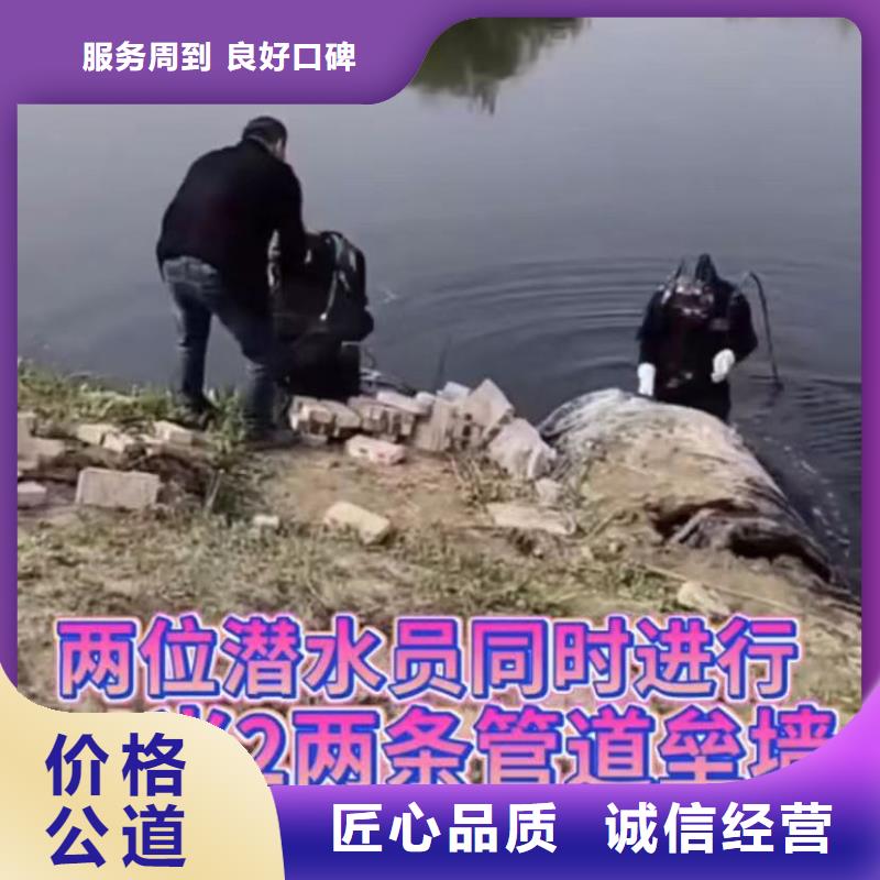 水鬼水下切割护筒水下打捞钻头沉井清平下沉