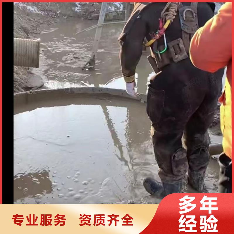 琼中县水鬼打捞旋挖钻水下切割钢管桩一切水下工程