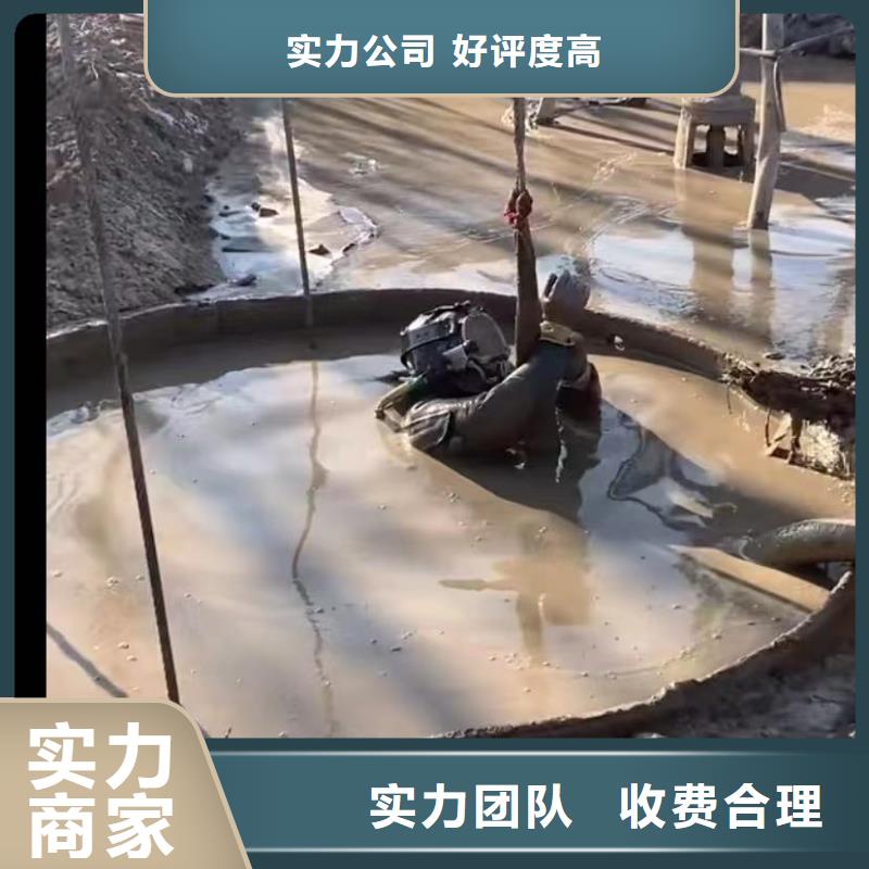 水鬼打捞卡锤埋锤管道清淤管道水下垒墙拆墙