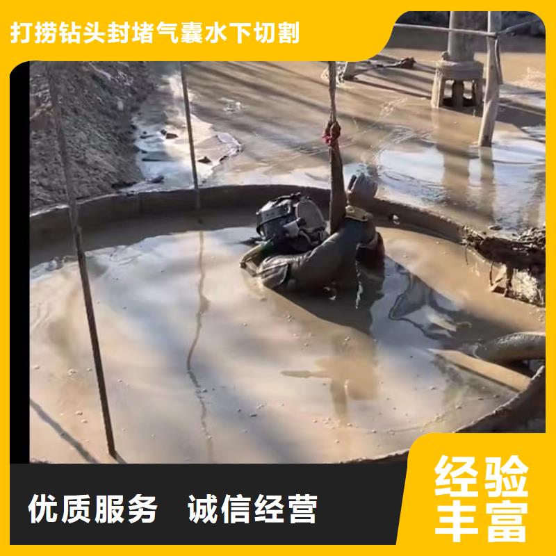 水鬼水下切割钢护筒水下打捞冲击钻水鬼打捞卡锤埋锤