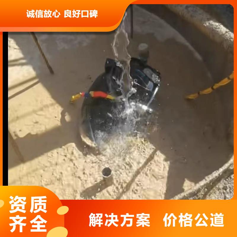 水下砌墙资讯