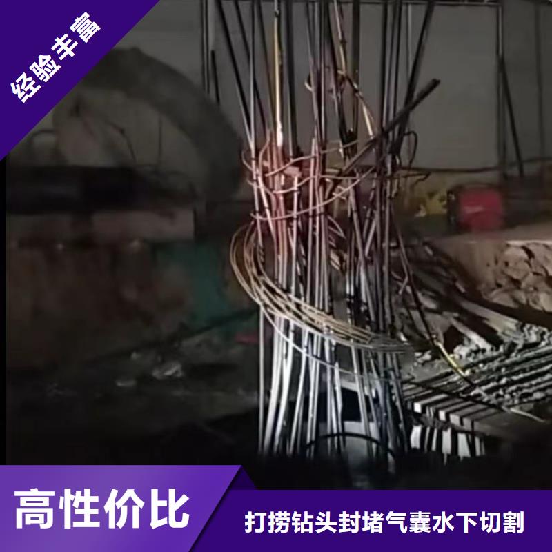 水鬼打捞卡锤埋锤水下打捞冲击钻水下切割钢管桩