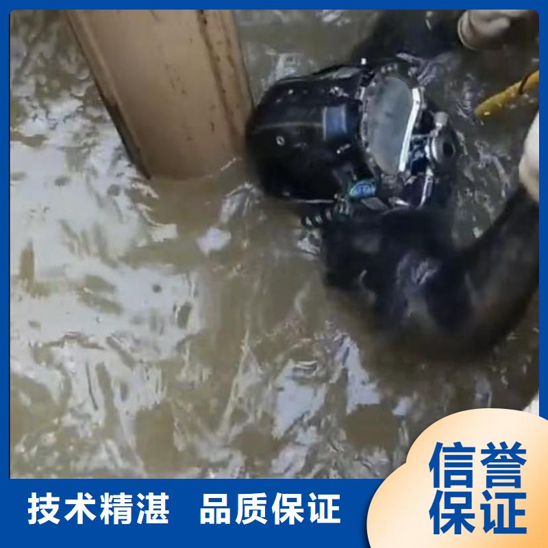 【山东水下打捞切割水下探摸工程质优价廉】