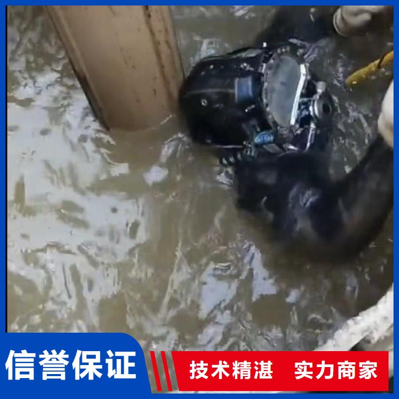 【山东水下打捞切割水下管道砌墙专业团队】