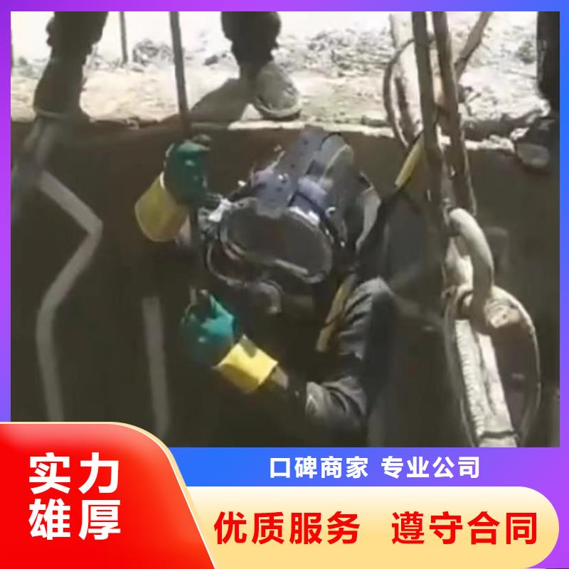 山东水下打捞切割【市政工程管道疏通】高效