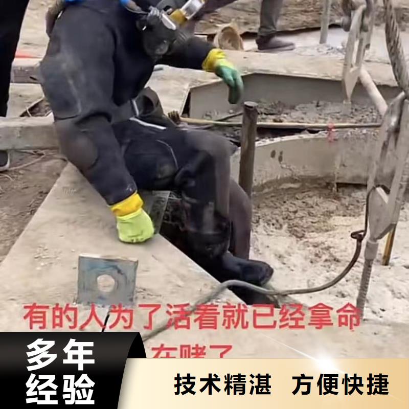 水下维修市政工程管道疏通遵守合同