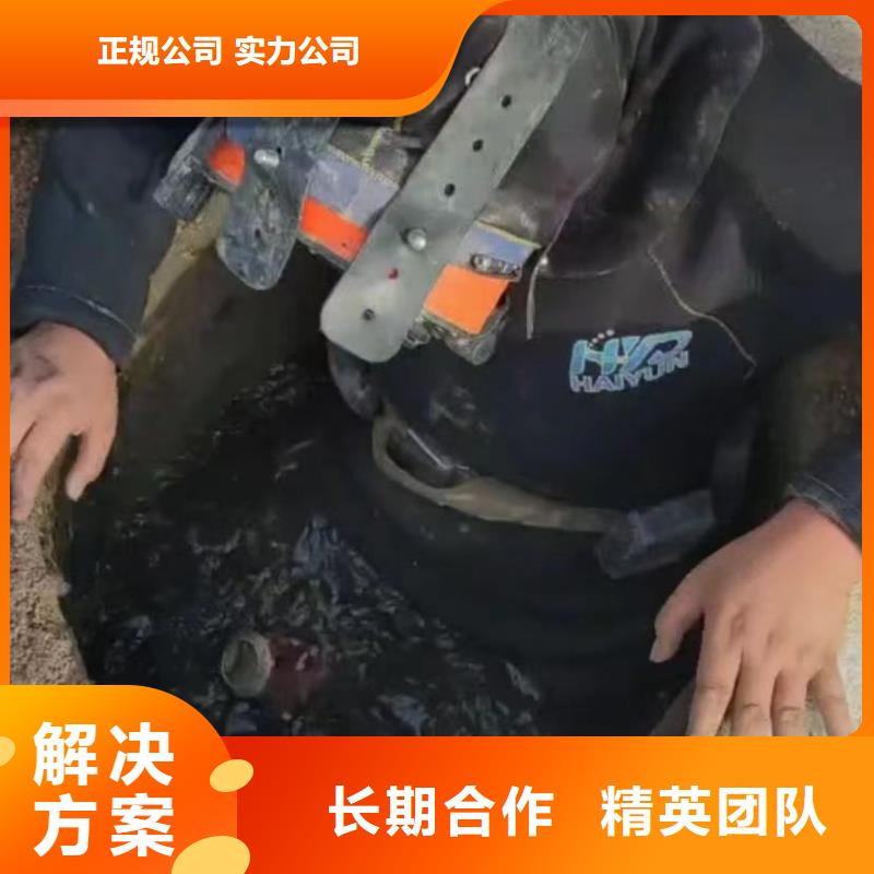 水下维修-水下桥墩拆除服务热情