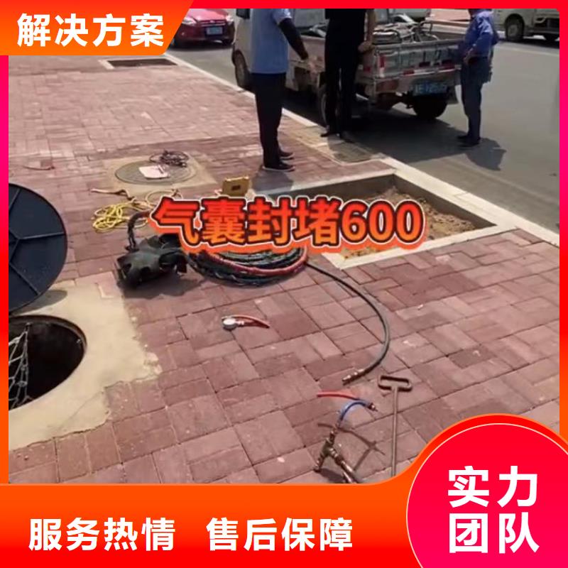 水下维修水下拆墙工程品质好