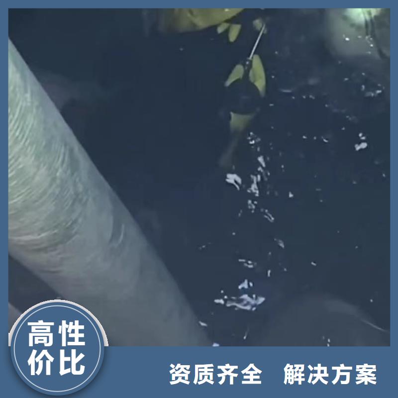 水下维修,潜水打捞信誉良好