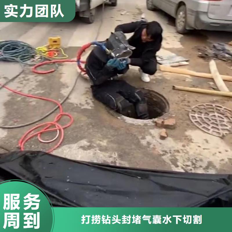 【水下维修】水下管道拆墙实力商家