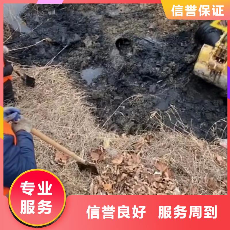 水下维修水下管道拆墙遵守合同