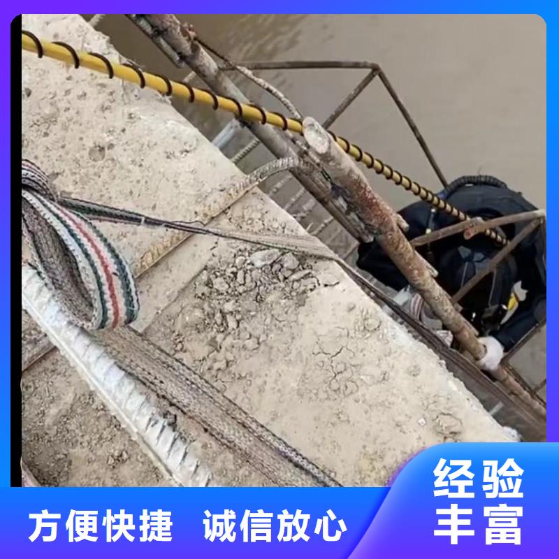 【水下维修】水下管道拆墙实力商家