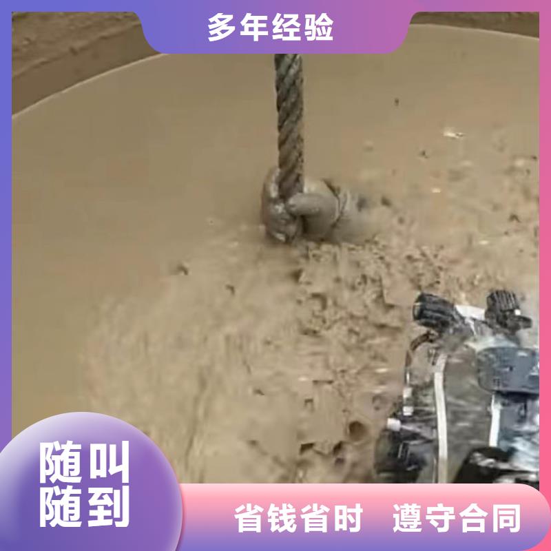 水下维修潜水团队高效