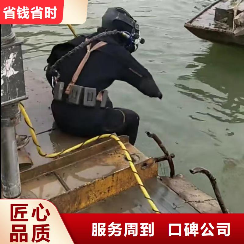 水下维修_水下管道拆墙正规团队