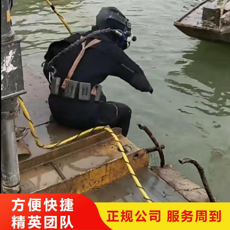 【水下维修】水下爆破诚信放心