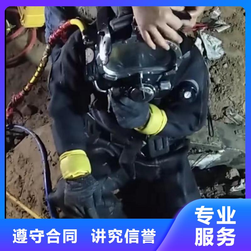 水下维修水下管道拆墙知名公司