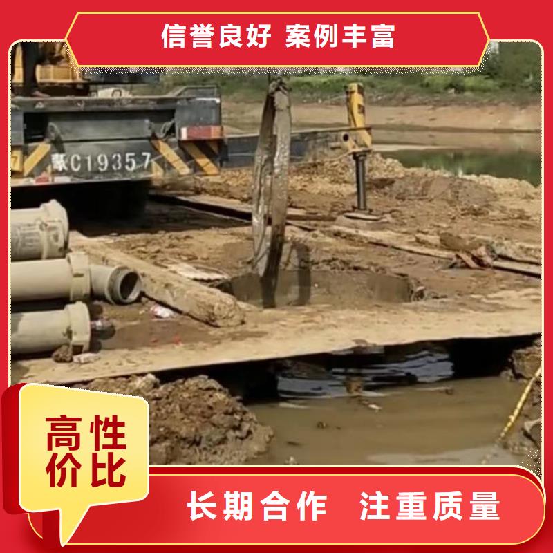 水下维修水下管道拆墙遵守合同