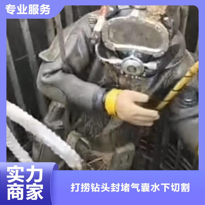 水下维修水下清淤服务至上