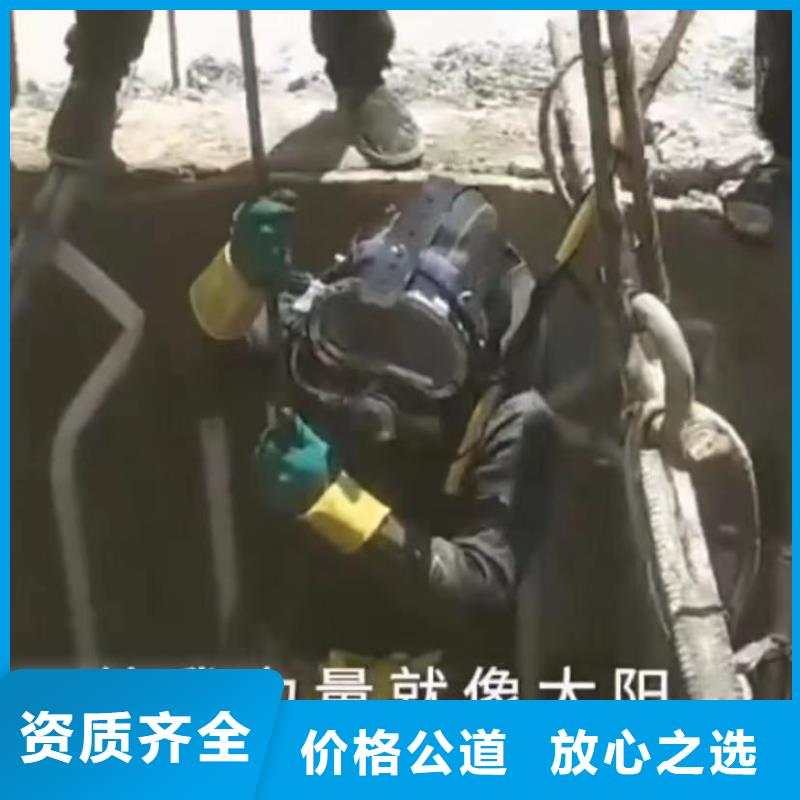 水下维修_水下管道拆墙快速响应