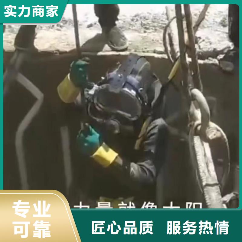 水下维修_水下摄像服务免费咨询