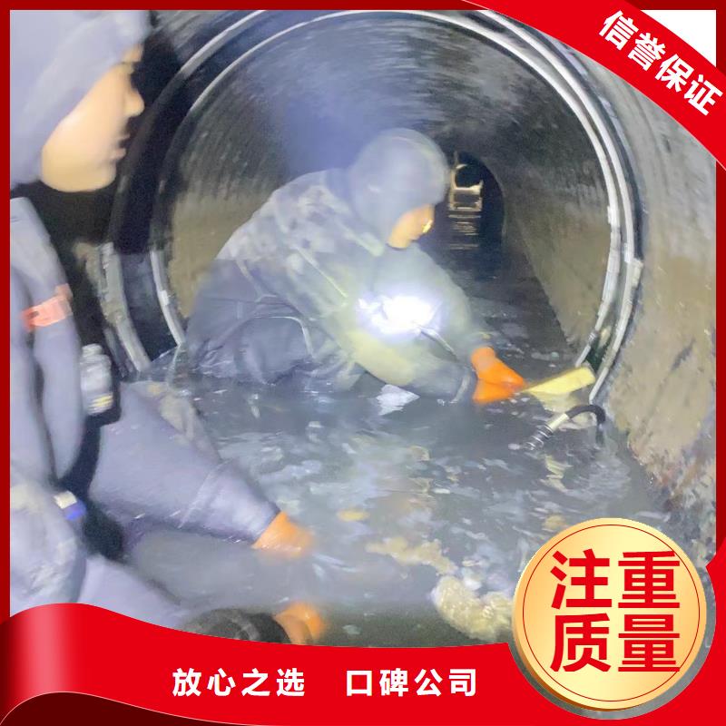 水下安装【市政工程管道疏通】多家服务案例