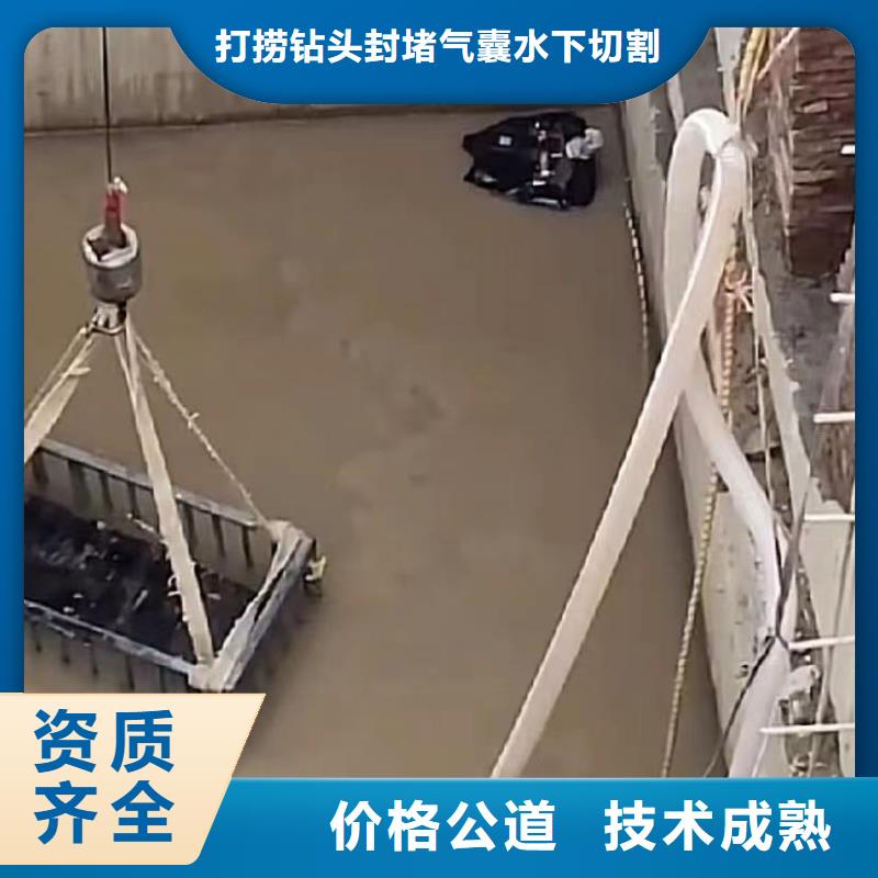 【水下安装水下堵漏效果满意为止】