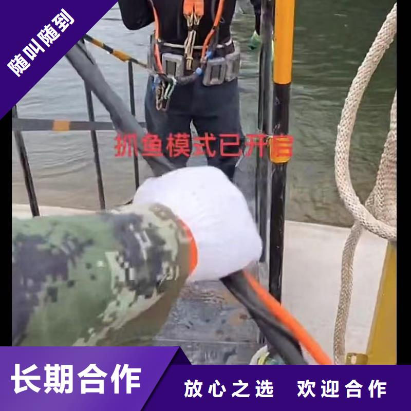 水下安装水下管道拆墙多年经验