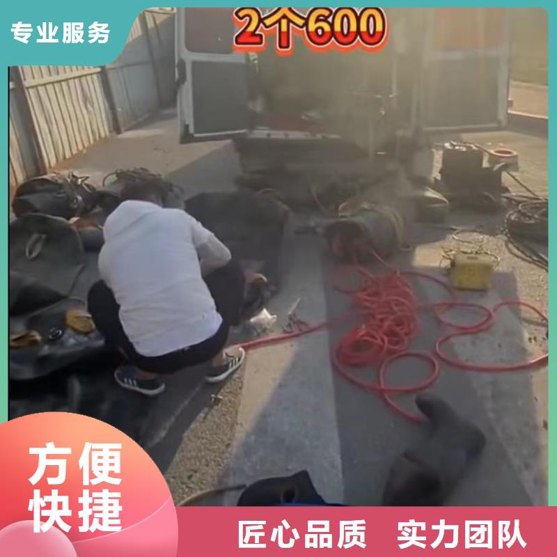 水下安装水下管道砌墙实力商家