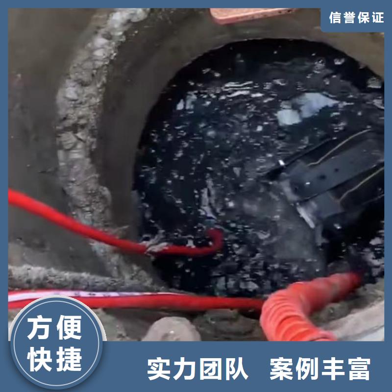 【水下安装】本地水下堵漏技术比较好