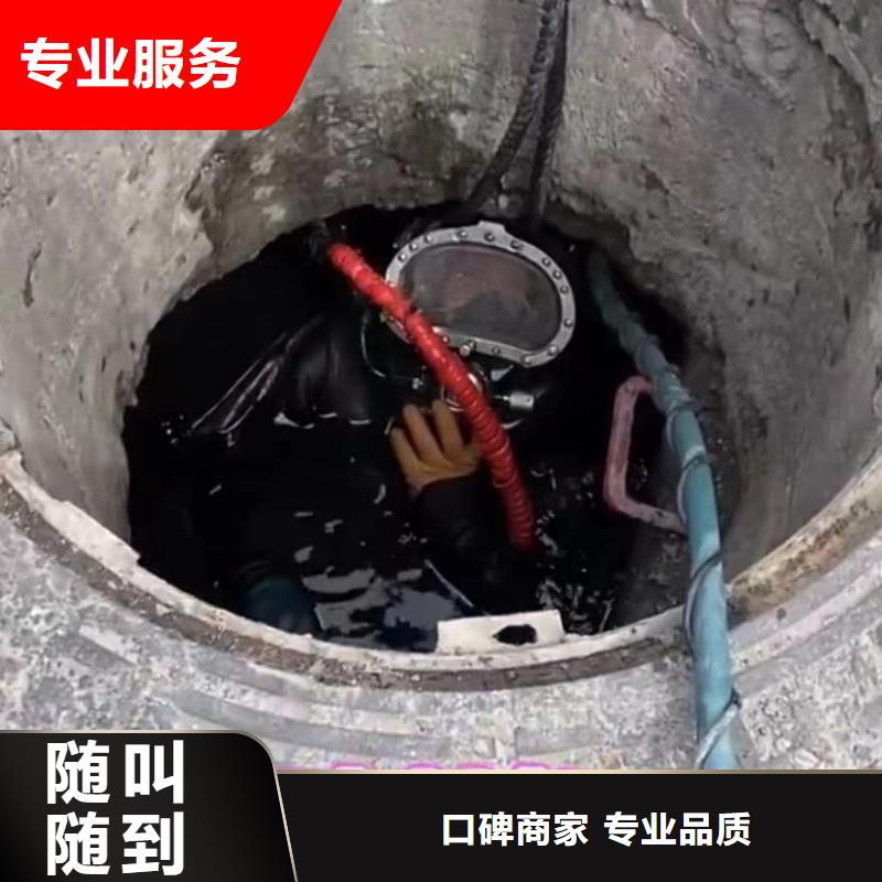 【水下安装】市政工程管道疏通一对一服务