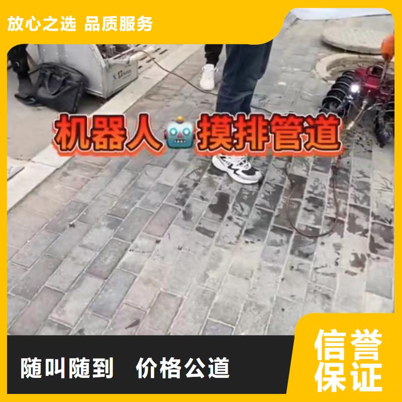 【水下安装】市政工程管道疏通免费咨询