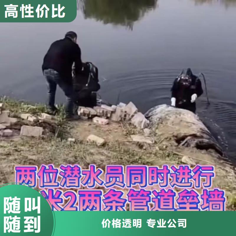 【水下安装】水下探摸工程快速响应