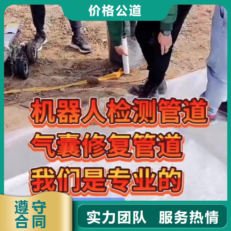 水下安装水下管道拆墙高性价比