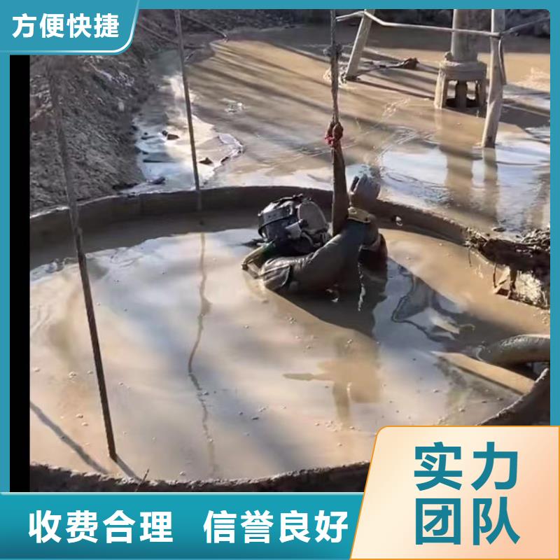 水下安装市政工程管道疏通优质服务