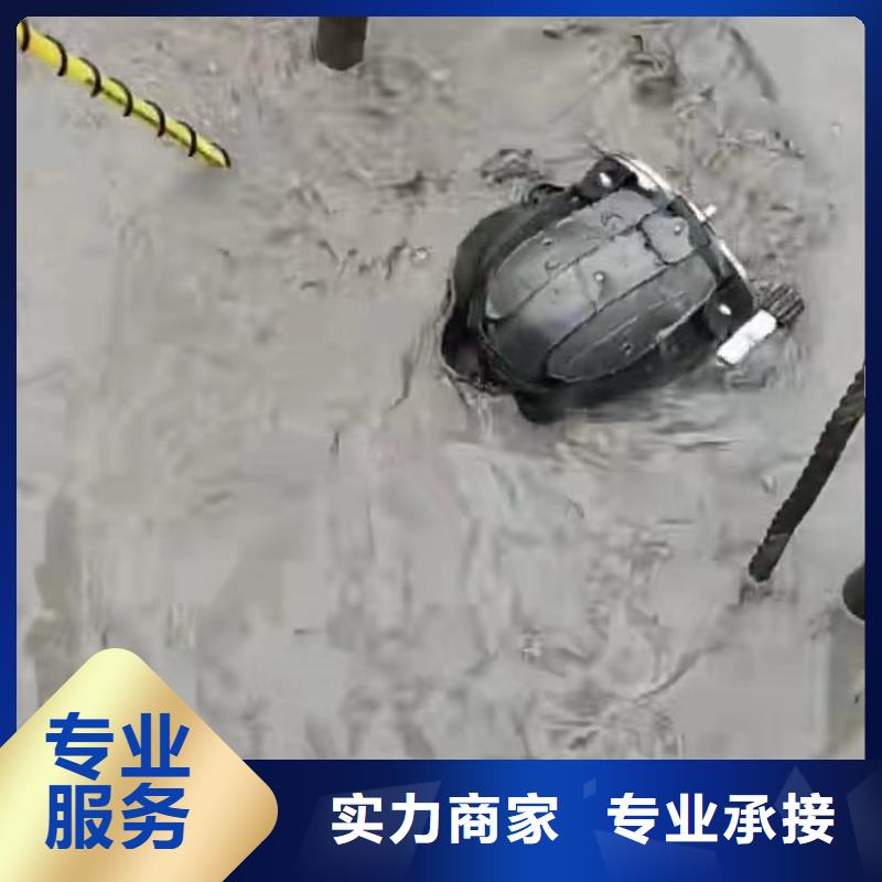 水下安装_水下管道拆墙品质服务