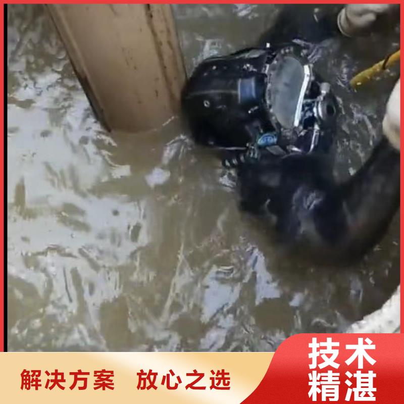 水下安装水下管道拆墙质优价廉