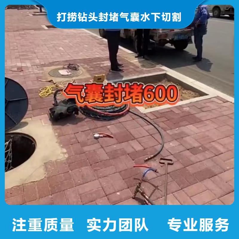 专业水下打捞旋挖钻头水鬼水下打捞锤头市政管道封堵气囊