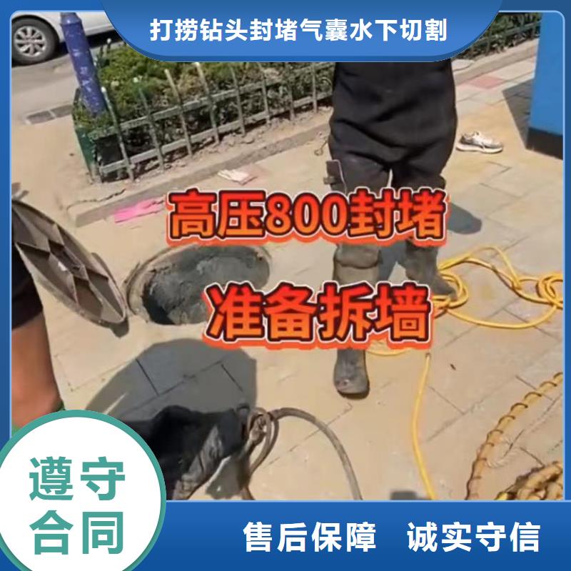 专业水下打捞旋挖钻头水鬼水下打捞锤头市政管道封堵气囊