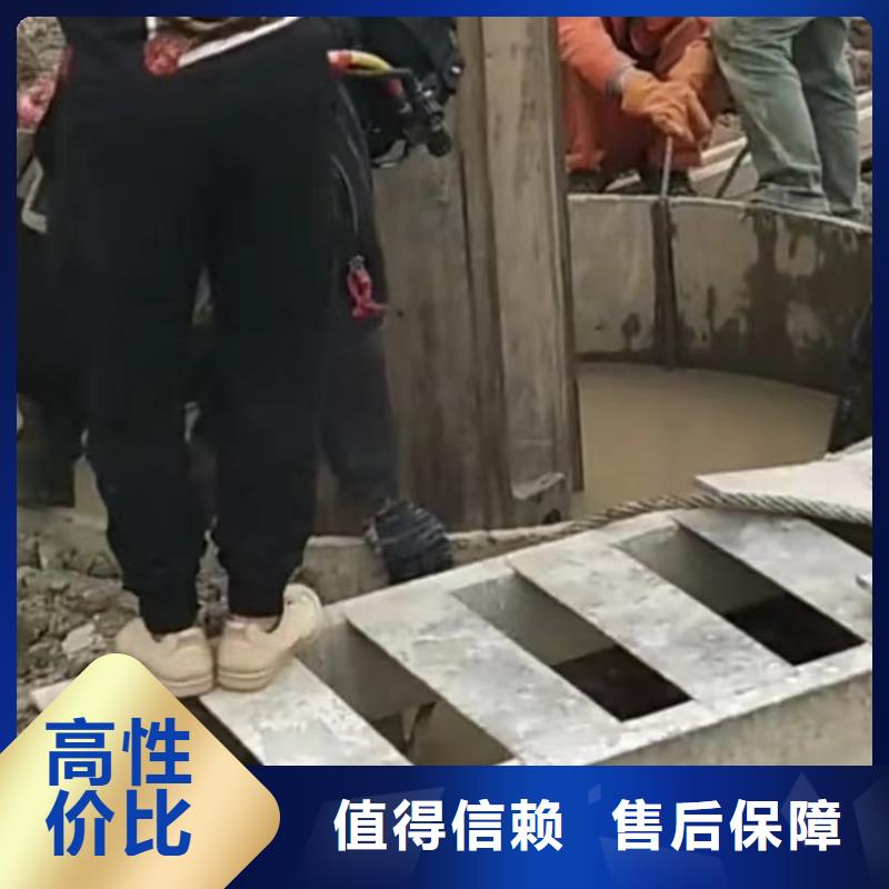 政管道拆墙水鬼水下切割护筒雨污分流