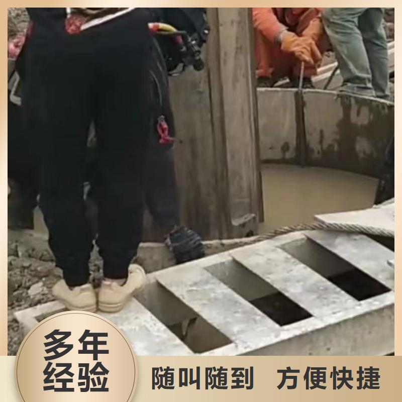 管道水下砌墙垒墙源头厂家价格优惠